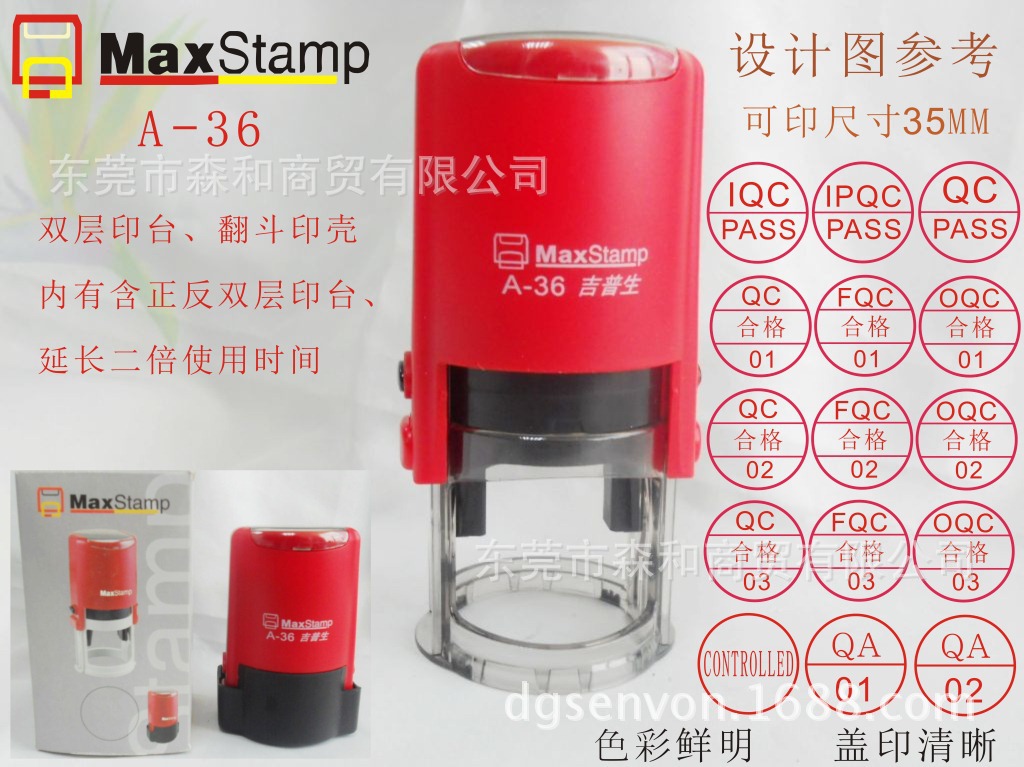 ��Ʒ��������īӡ��PR36A ��A-36����������ƽ�巭��ӡ��