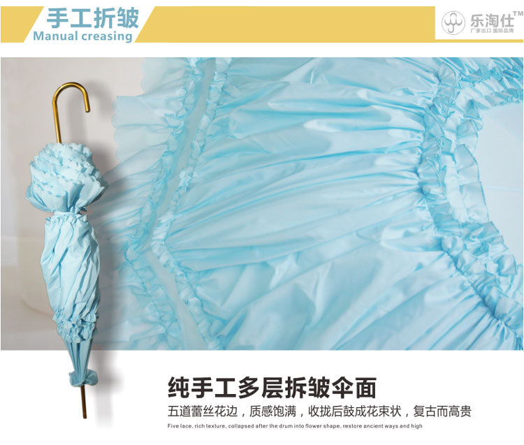 公主伞内蕾丝－详情页_11