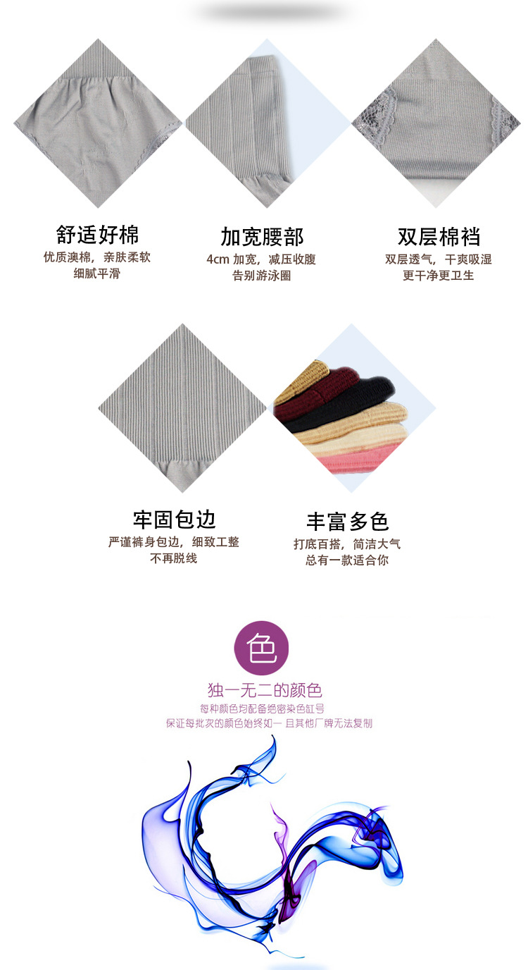 body amincissant doux en nylon - Ref 676364 Image 9