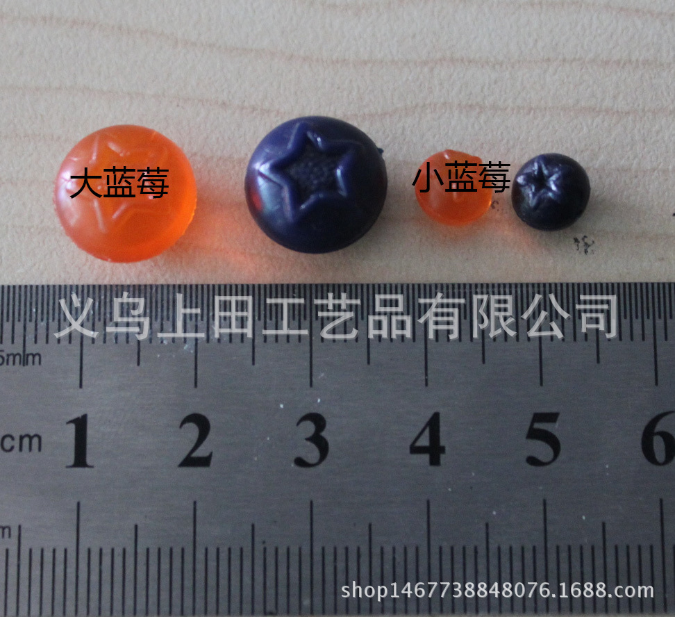 PS全部蓝莓尺寸