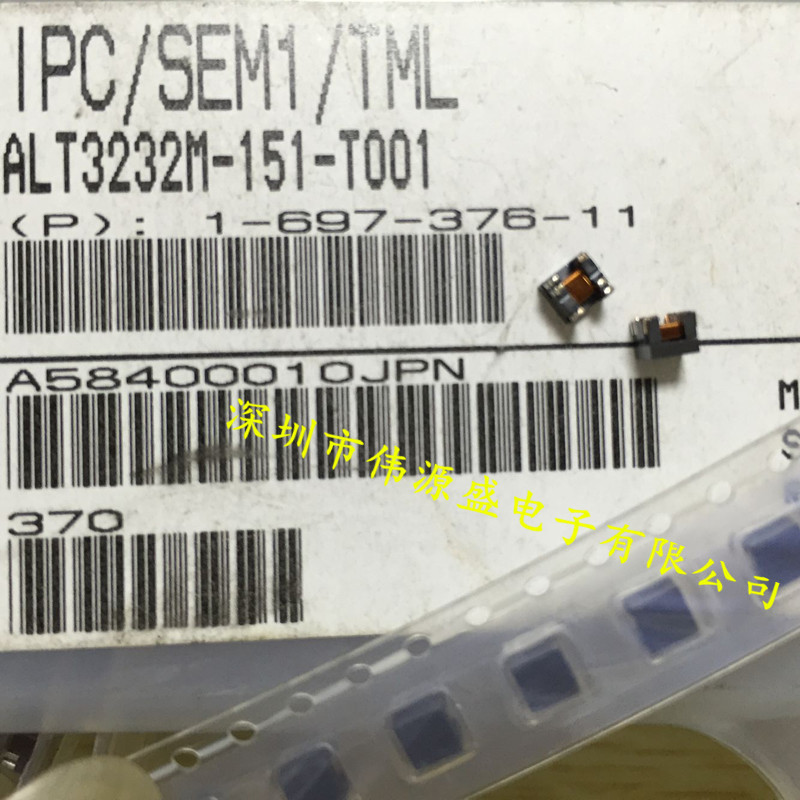 ALT3232M-151-T001 1CT:1CT 150UH  LAN接口脉冲变压器 1:1
