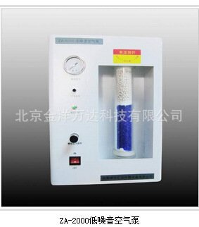 低噪音空气泵价格 ZA-2000