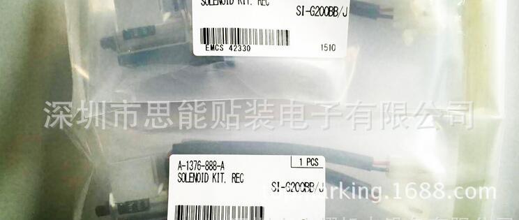 贴片机飞达配件 A-1376-888 SOLENOID KIT