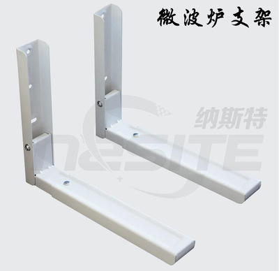 厂家直销超强承重金属微波炉支架 厨房可伸缩折叠式托架
