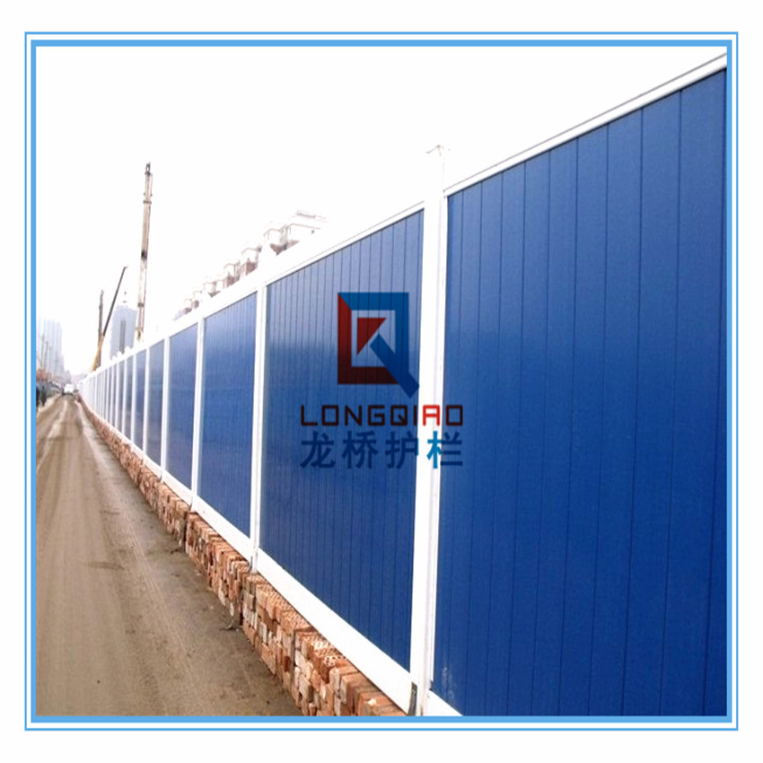 【龙桥护栏】厂家直销  量大价优  余姚pvc围档 余姚pvc工程围档