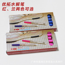 ���|������ˮ��P ʮ�ֽ����� ��ˮ��ɫӛ̖�P ��ɫ�P �Ԅ���ɫ�P