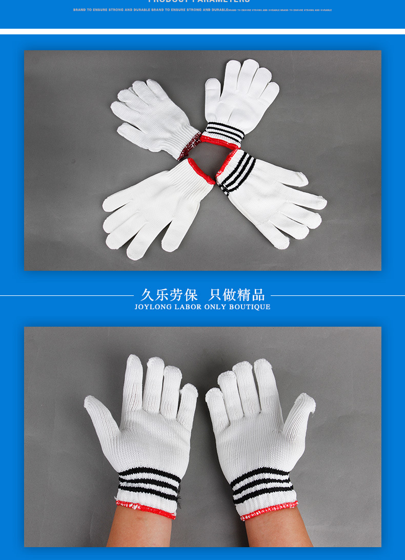 Gants anti coupures -   - Ref 3404439 Image 37