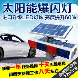 道路减速设备;防撞设施;路障