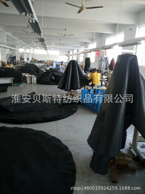 10英尺大跳布蹦蹦床跳布跳网蹦床配件蹦床布|ms
