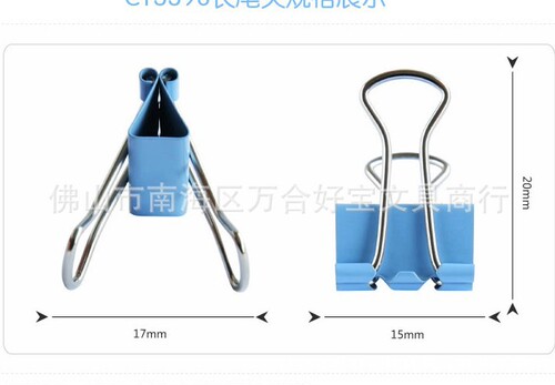 Baoke large long tail clip BC1350 15mm iron clip bill clip dovetail clip color bill clip test paper clip