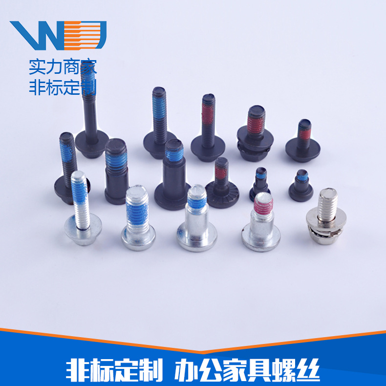 厂家直销办公椅底盘T形螺丝 家具螺丝钉 氧化发黑螺栓非标定制