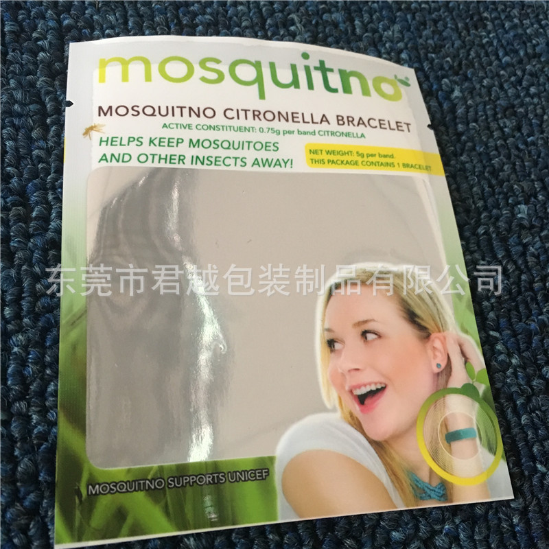 OPP 儿童零食玩具食品塑料包装袋 环保安全可靠 可定做CPP订制