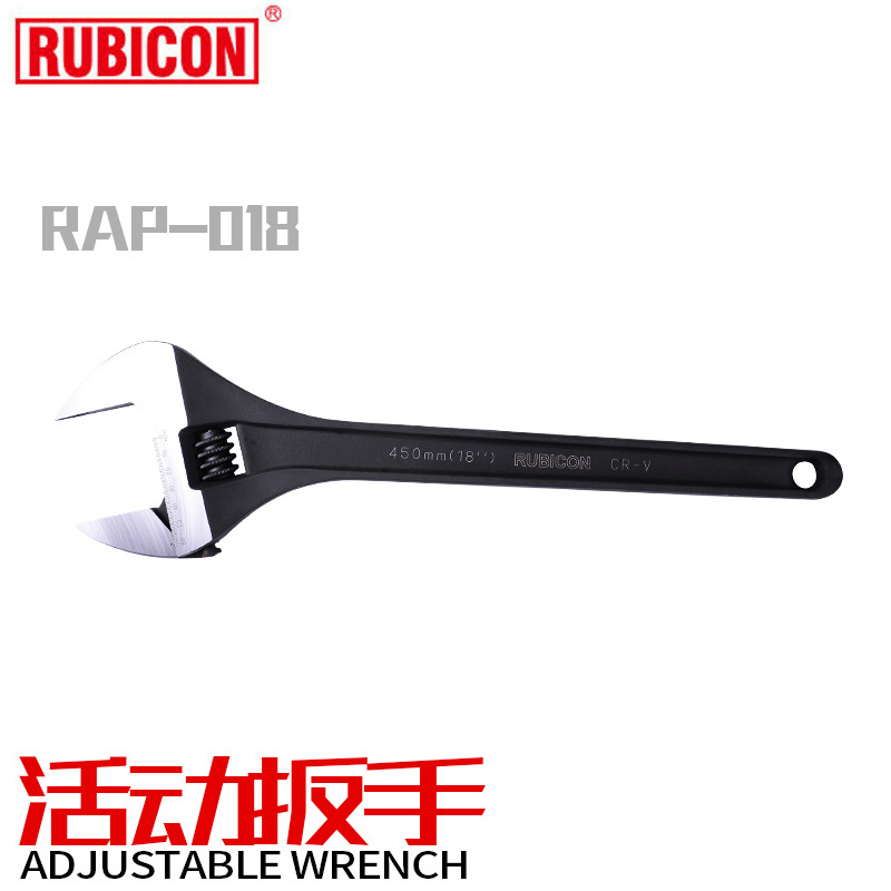 日本罗宾汉RAP-018活动扳手18寸 汽修工具开口活络扳手活扳子