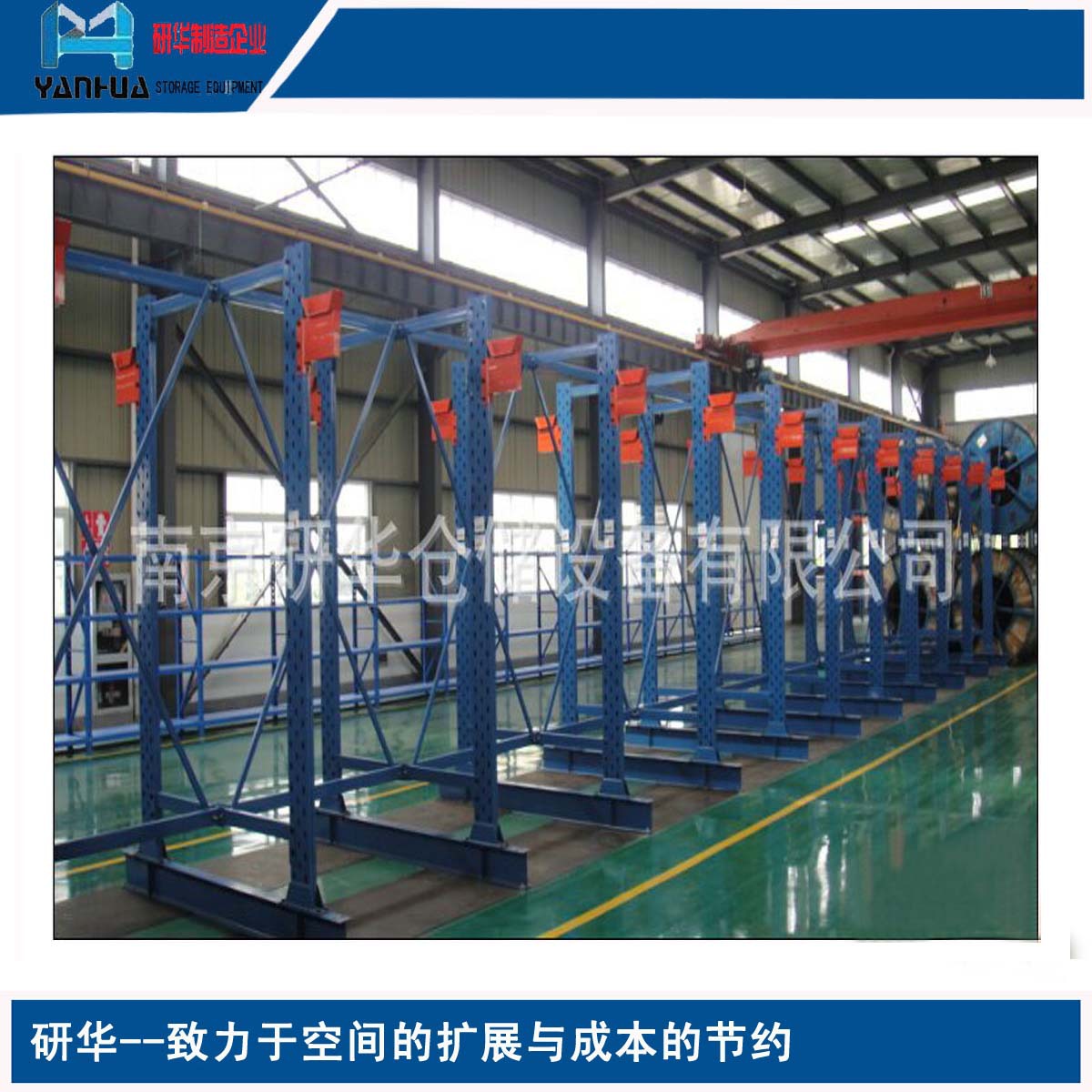 重型电缆货架立柱小样 南京厂家 新品研发 质量精湛售后全