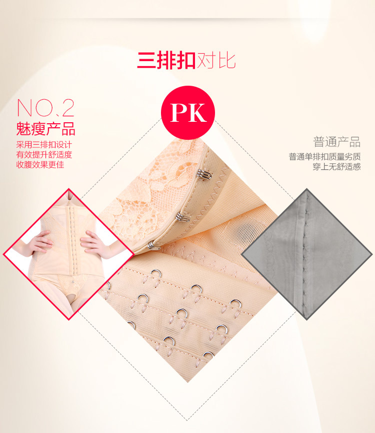 Sous-vêtement minceur MS268 en nylon - Ref 708221 Image 27