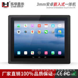 安卓工控机_安卓工控机价格_优质安卓工控机