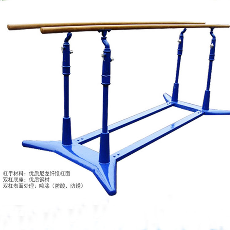 高级双杠111