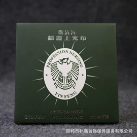 饰品保养鉴定;眼镜盒/包