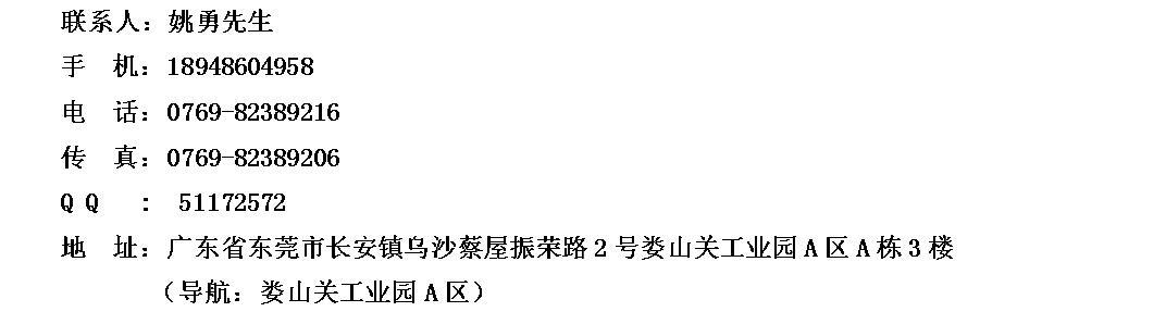 联系方式内容