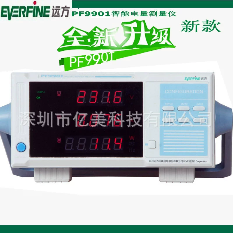 Ханчжоу удаленный PF9901 Интеллектуальный измеритель мощности Электрический параметр тестер 20А/40А измеритель мощности