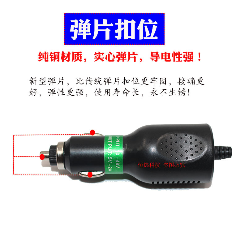 334 2A 车充直头扣位图