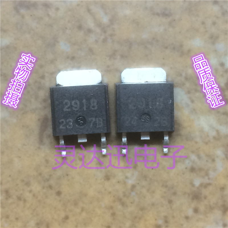 三端稳压管UPC2918T-E1 2918 TO-252 原装进口元件  质量保证