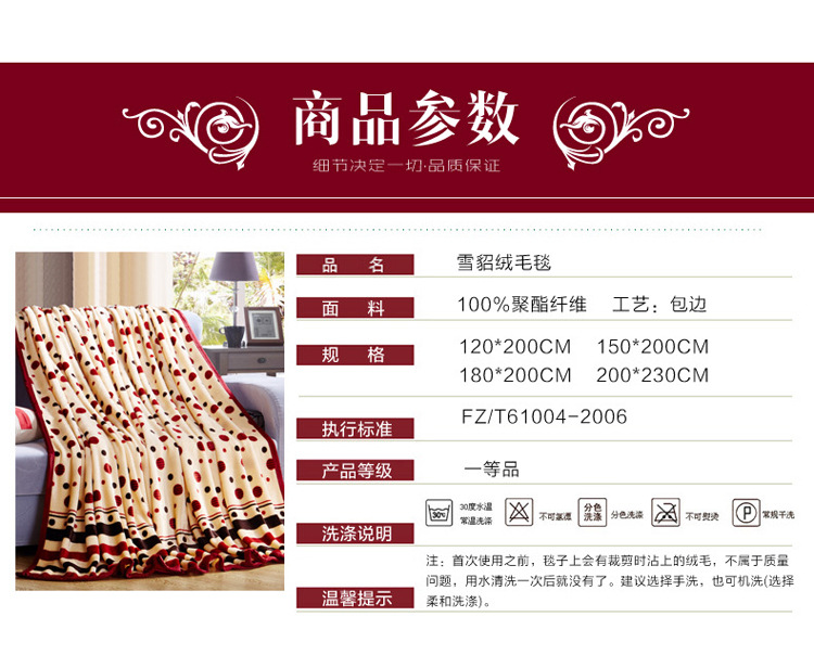 裸婚圓點-副本_14