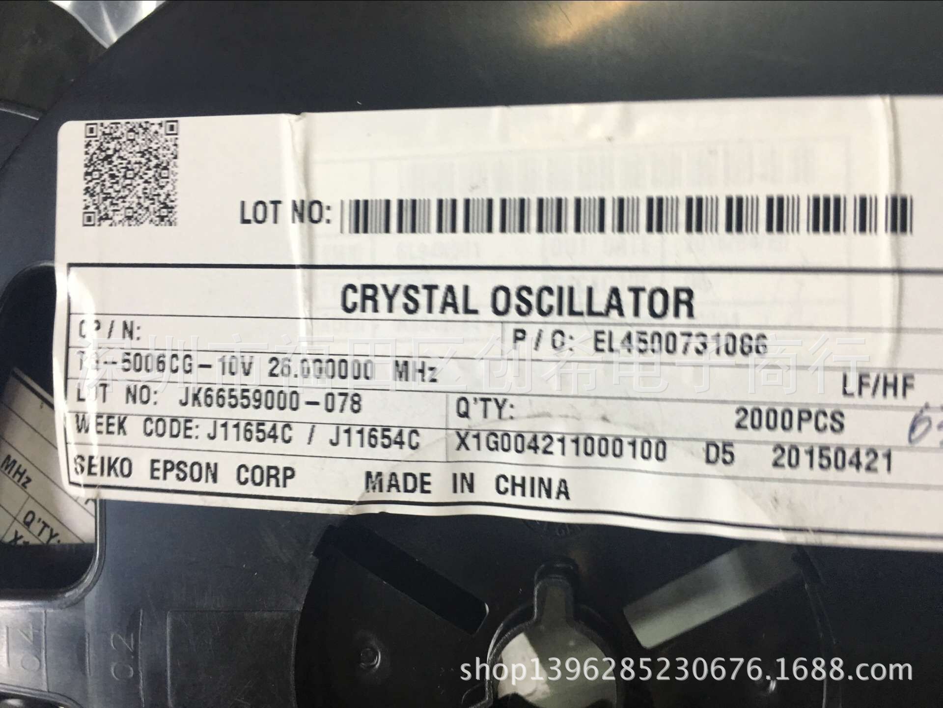 26M贴片温补晶振26MHZ TG-5006CG-10V爱普生 26.000MHZ 2520 1.8V