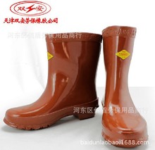 天津双安25kv绝缘靴电工高压绝缘水鞋中筒防水电力工厂作业水靴