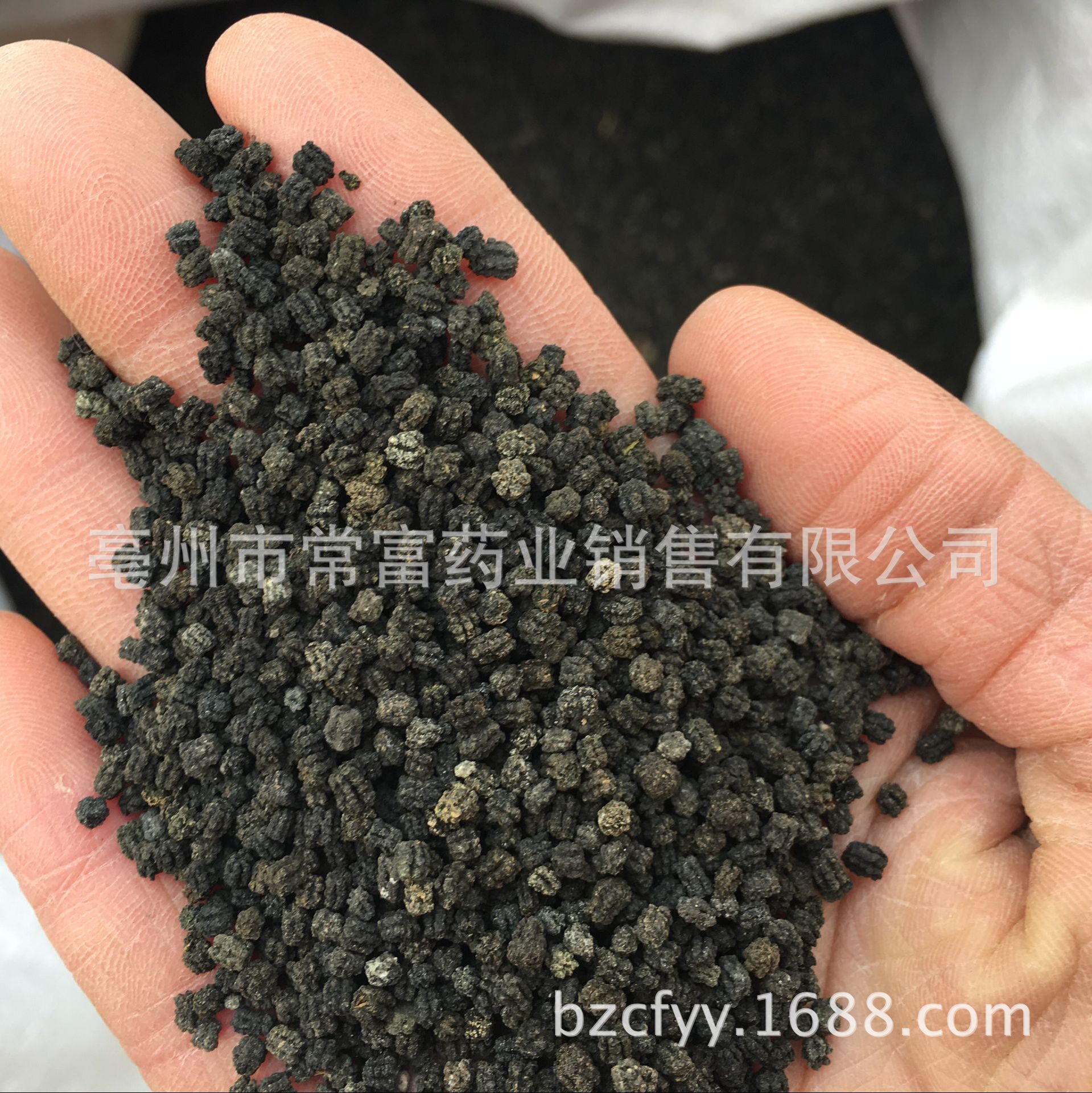 Silkworm Feces Can Sha 500g Dried Natural Silkworm Droppings Traditional Chinese Herb for Pillow Filling and Herbal Use specifications
