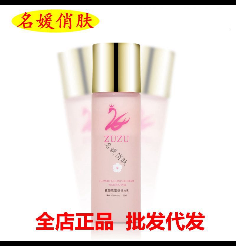 【蓬松乳】_蓬松乳厂家_蓬松乳批发市场