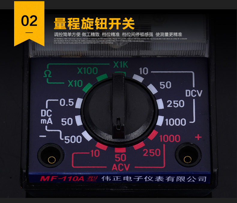 量表详情_06