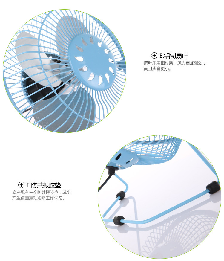 Ventilateur USB - Ref 399889 Image 61