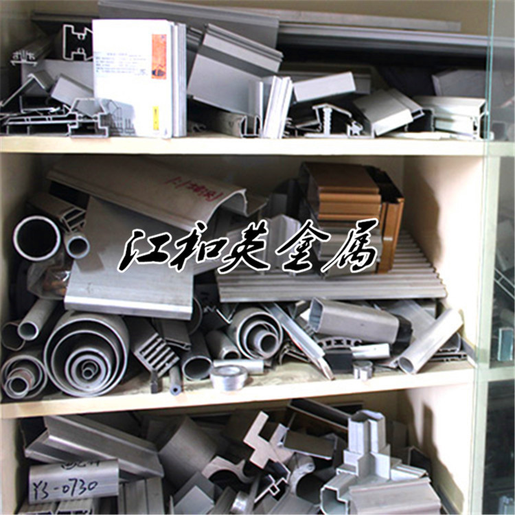 6063铝型材 工业铝型材供应 厂家直销 阳极氧化铝型材