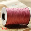 Necklace bracelet material accessories accessories multi -color wax wax thread one volume 200 yard woven wire DIY rope