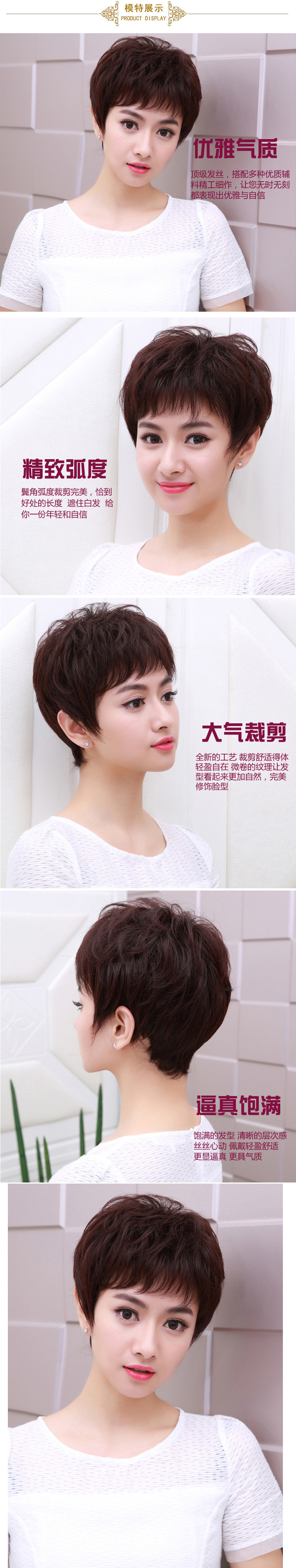 WG16-051宝贝详情03