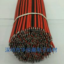 ڲ 2468 18AWG 0.75ƽ 300mm˫ LED