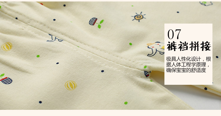 Coffret cadeau pour nouveau-né Le coton biologique - Ref 1961578 Image 25