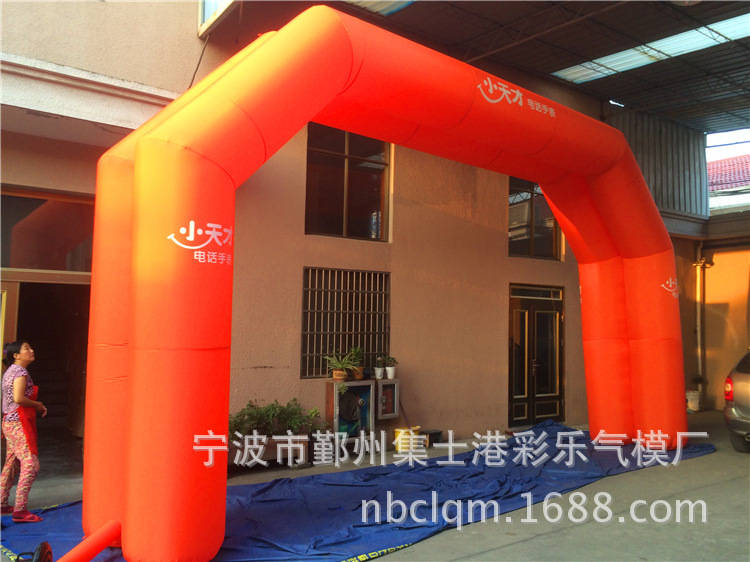 彩乐气模 专业制作企业拱门  开业拱门 店面拱门