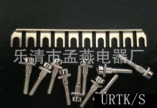 FBI URTK/S FB1 URTK-S����ʽ�B�ӗl �̽Ӽ� ����Ӿ����ӁK�l