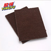 thickening Baijie cloth 15*22*0.6 clean Baijie cloth Dishwashing brush clean Dishcloth wholesale
