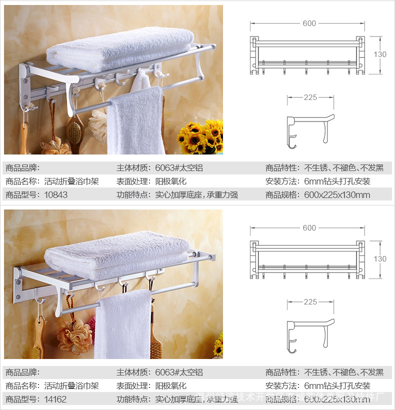毛巾架太空铝浴巾架折叠卫生间置物架毛巾杆浴室卫浴五金挂件套装详情22