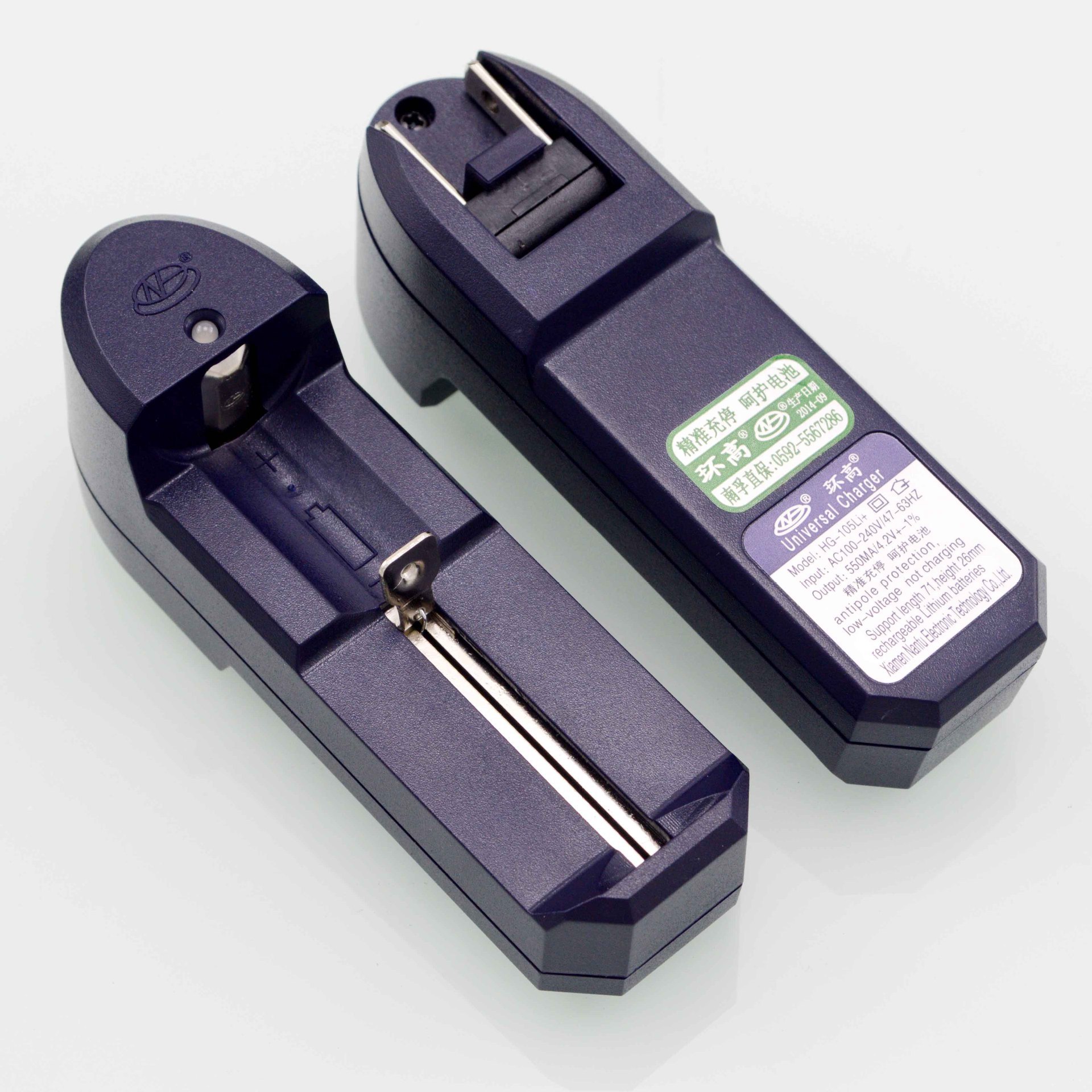 环高单充HG-105LI 26650 18650 智能锂电池充电器
