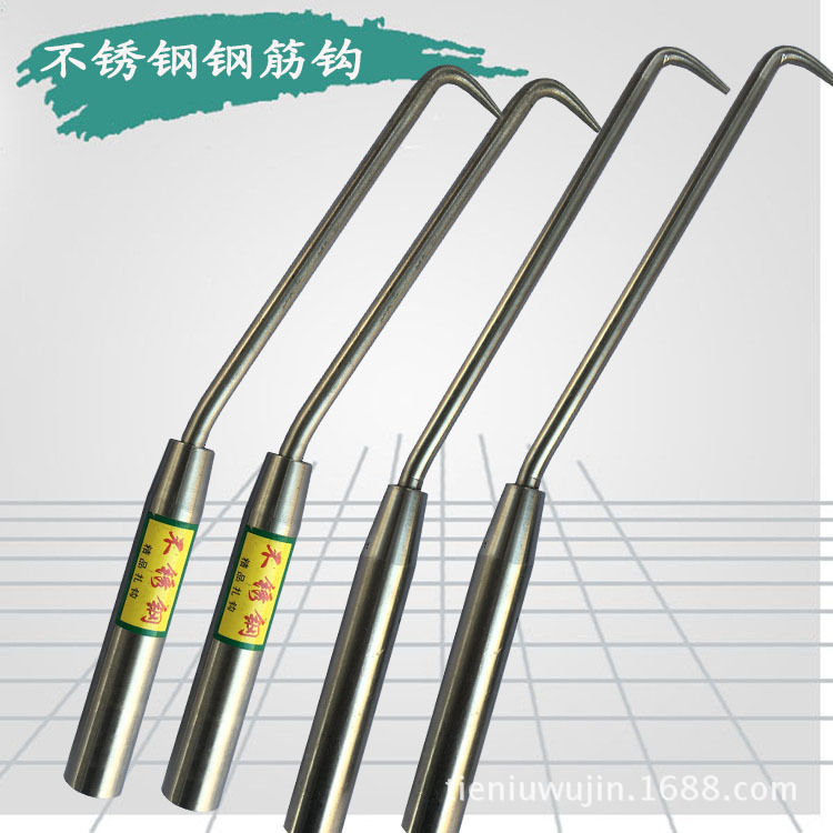 不銹鋼鋼筋鉤