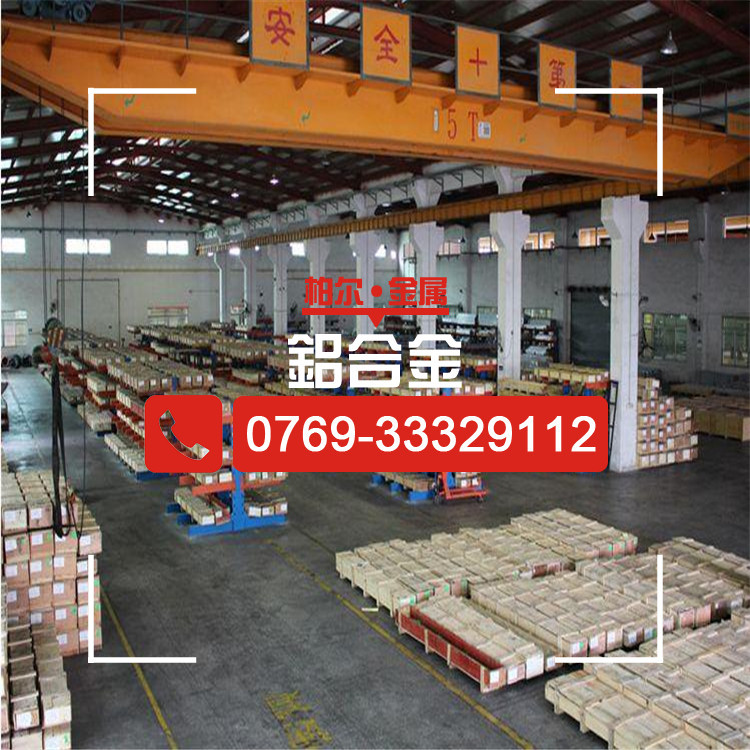 柏尔金属：6082-T6铝合金板 高强度高抗拉6083铝板/铝排 现货库存