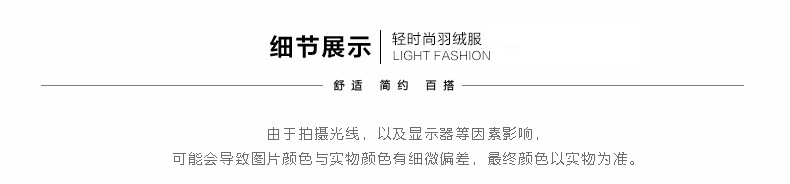 Gilet enfant - Ref 2070568 Image 48