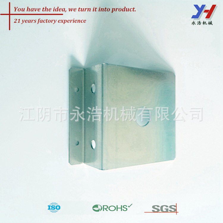 OEM ODM定制支架，