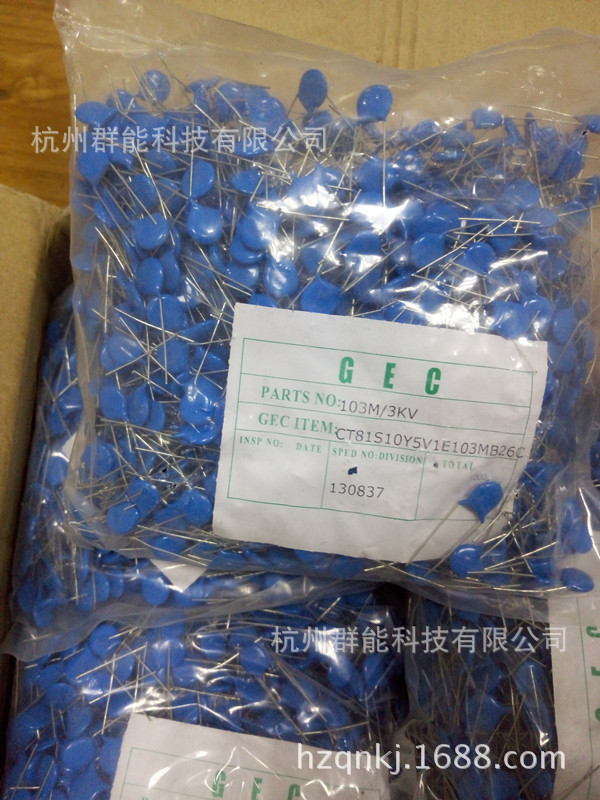 高压陶瓷瓷片电容CT81 3KV103PF M档 φ=8MM