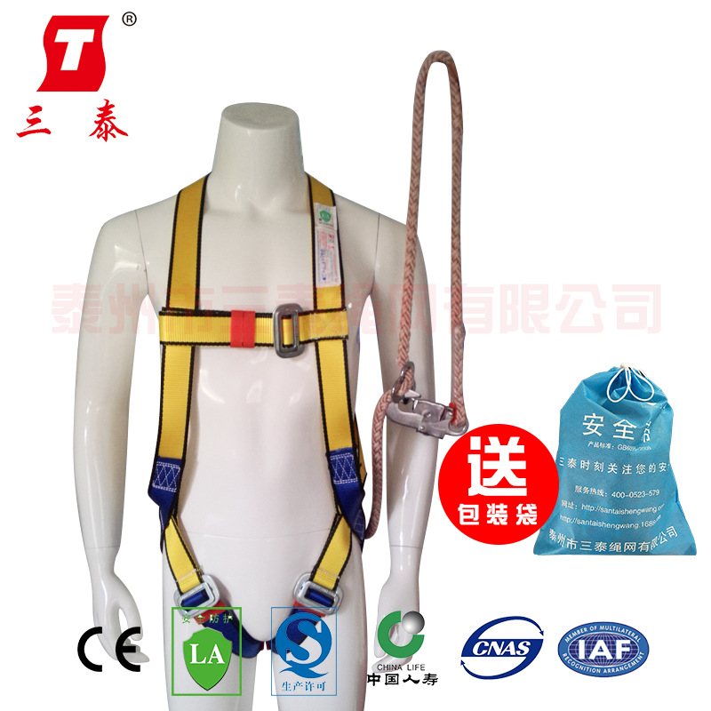 三泰STAD010-12全身安全带五点式安全防护带可调节双保险减震