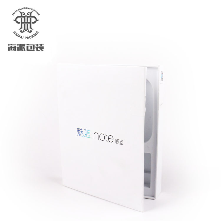 供应 白色硬卡纸 印刷 手机售卖包装盒 手机包装白盒 牛皮纸